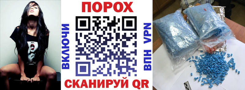 магазин продажи наркотиков  Лебедянь  Amphetamine VHQ 