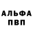 Amphetamine Розовый komlev aleksandr