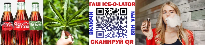 ОМГ ОМГ как зайти  Лебедянь  Cannafood марихуана  купить наркоту 