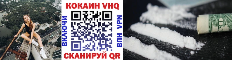 COCAIN Перу Лебедянь