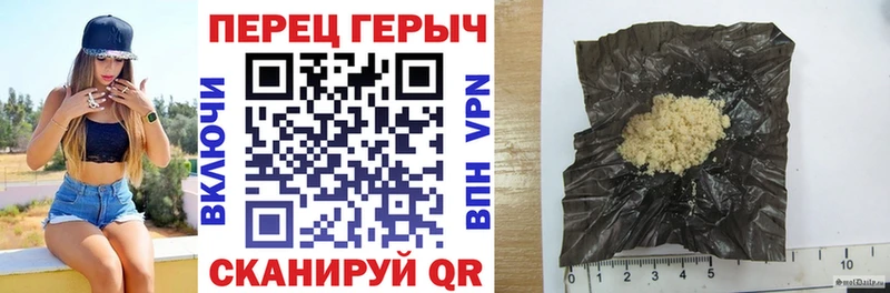 Героин VHQ  магазин  наркотиков  Лебедянь 