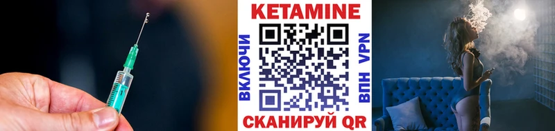 КЕТАМИН ketamine  хочу   Лебедянь 