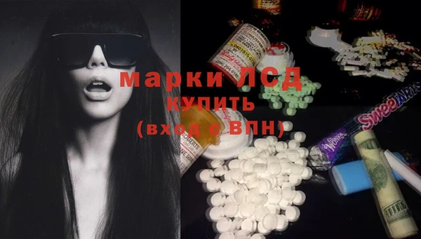 мет Сатка