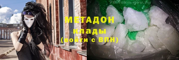 альфа пвп Сафоново