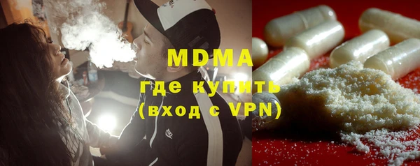 мет Сатка