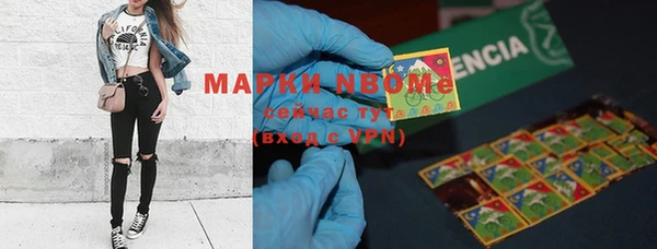мескалин Абдулино