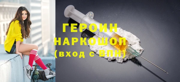 дурь Саяногорск