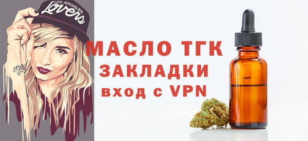 таблы Абаза