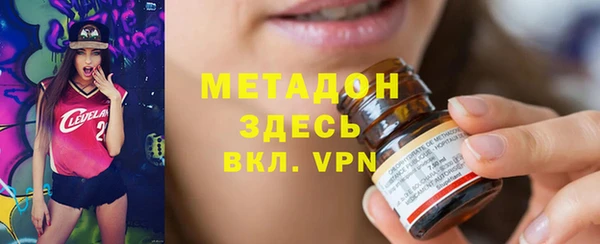 мескалин Абдулино