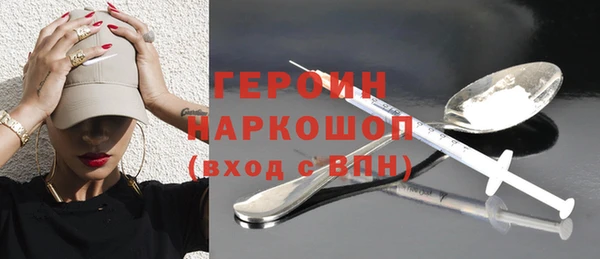 дурь Саяногорск