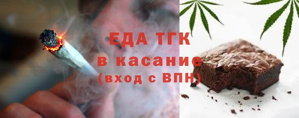 мескалин Абдулино