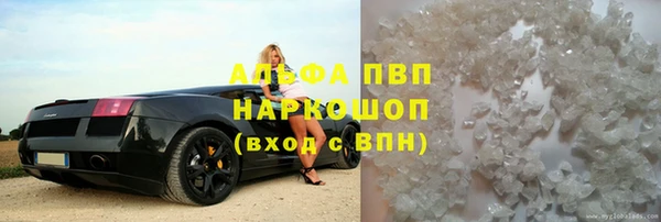 таблы Абаза
