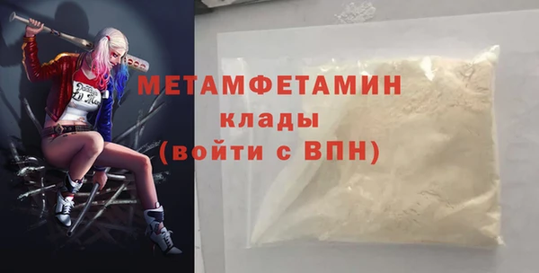 таблы Абаза