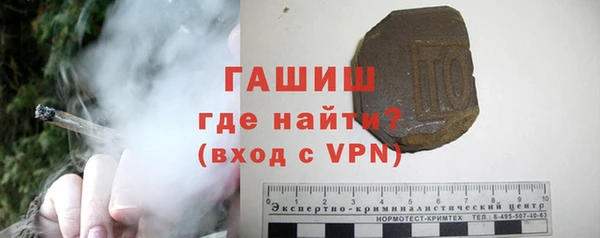 альфа пвп Сафоново