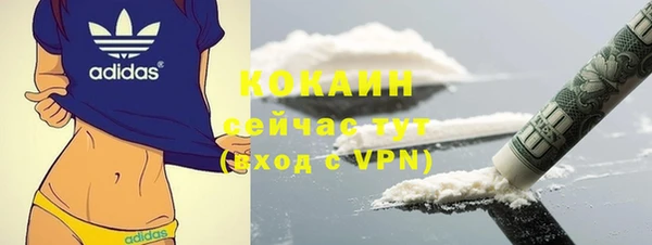 apvp Абинск