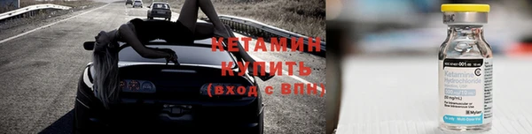 альфа пвп Сафоново
