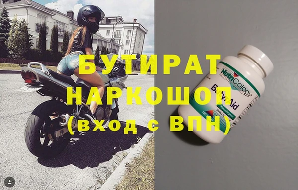 альфа пвп Сафоново