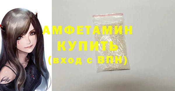 мет Сатка