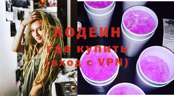 таблы Абаза