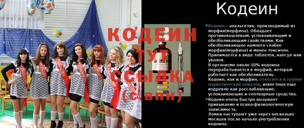 альфа пвп Сафоново
