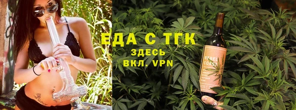 альфа пвп Сафоново
