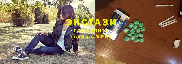 apvp Абинск