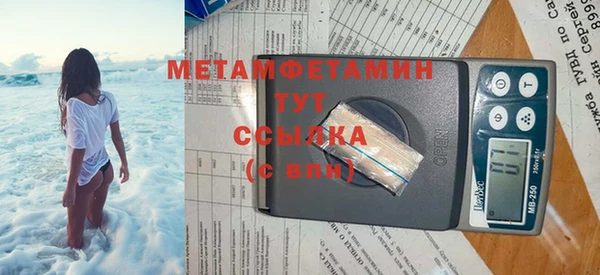 альфа пвп Сафоново