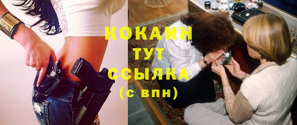 мескалин Абдулино