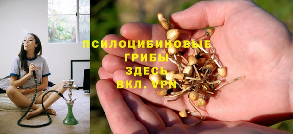 таблы Абаза