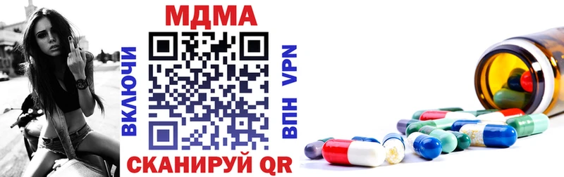 хочу   Лебедянь  МДМА кристаллы 
