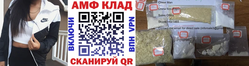 МЕТАМФЕТАМИН винт  Лебедянь 